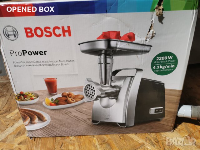 Месомелачкa BOSCH PROPOWER MFW67450 2000 W, ЧЕРЕН, ХРОМ, снимка 8 - Месомелачки - 42558074