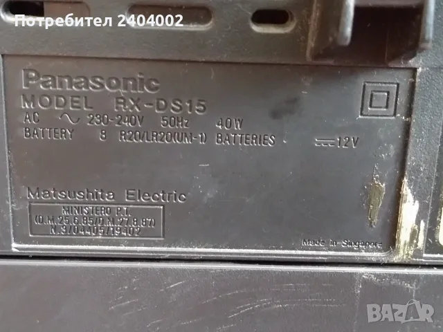 Стерео CD система Panasonic RX-DS15, снимка 12 - Радиокасетофони, транзистори - 55776224