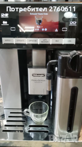 Продавам кафемашина DeLonghi PrimaDonna exclusive