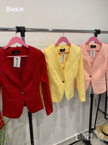 Дамско сако в три разцветки