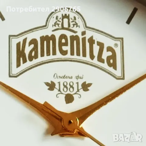 Часовник КАМЕНИЦА рекламен работещ, снимка 2 - Антикварни и старинни предмети - 50244743