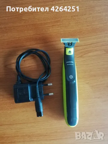Тример за лице и тяло Philips OneBlade QP2620