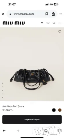 чанти 38x18см miu miu, снимка 2 - Чанти - 50406665