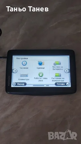 Навигация ТОМТОМ. Mod-4EQ50 Z1230. , снимка 8 - TOMTOM - 55966541