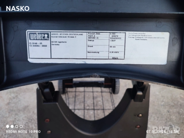 ГАЗОВО БАРБЕКЮ WEBER Q3000, снимка 7 - Скари - 53026997