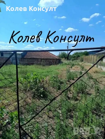 Продава животновъдна ферма в село Голямо Асеново, снимка 10 - Парцели - 49352738