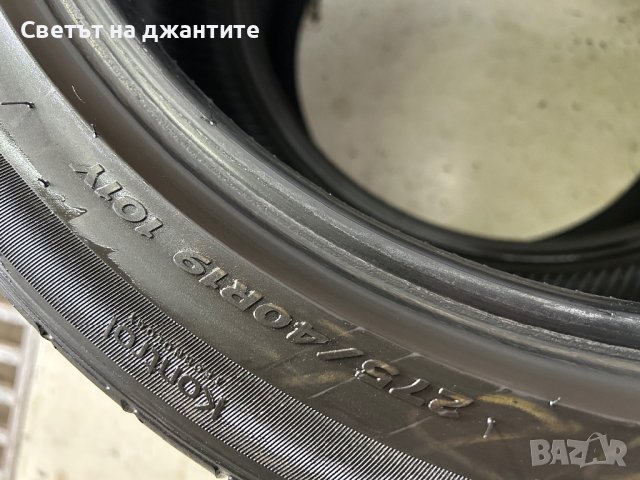 Гуми 245/45/19 и 275/40/19 Hankook , снимка 10 - Гуми и джанти - 40469442