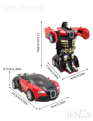 Епична Играчка 2-в-1: Трансформиращ се Робот-Спортна Кола Bugatti!, снимка 3 - Коли, камиони, мотори, писти - 52536389
