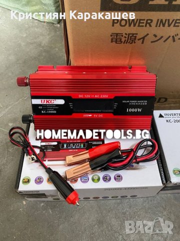 Инвертор на напрежение 12V/ 220V /1000W