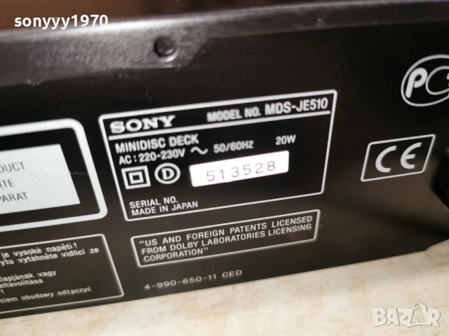 minidisc sony-КОЛЕДНА ЦЕНА 165ЛВ 2312252010, снимка 14 - Декове - 52887135