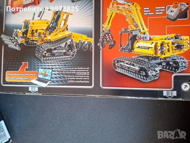 ЧИСТО НОВ LEGO Technic 42006 Excavator (Багер) – Фабрично запечатан (MISB), снимка 3 - Конструктори - 55777544
