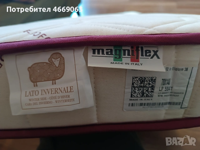 детски матрак Magniflex Pier Cardin, снимка 2 - Спално бельо - 53142024