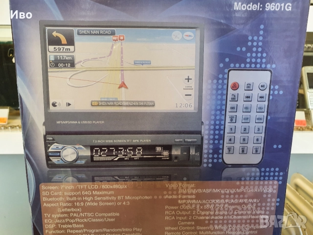 НОВО! Мултимедия плеър 1 Din + камера за задно виждане GPS 9601G Универсален Bluetooth FM MP3 MP4 МР, снимка 4 - Аксесоари и консумативи - 52006495