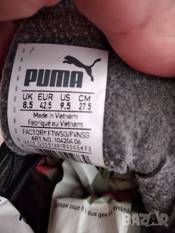 Бутонки Puma номер 42,5, снимка 6 - Футбол - 40084176