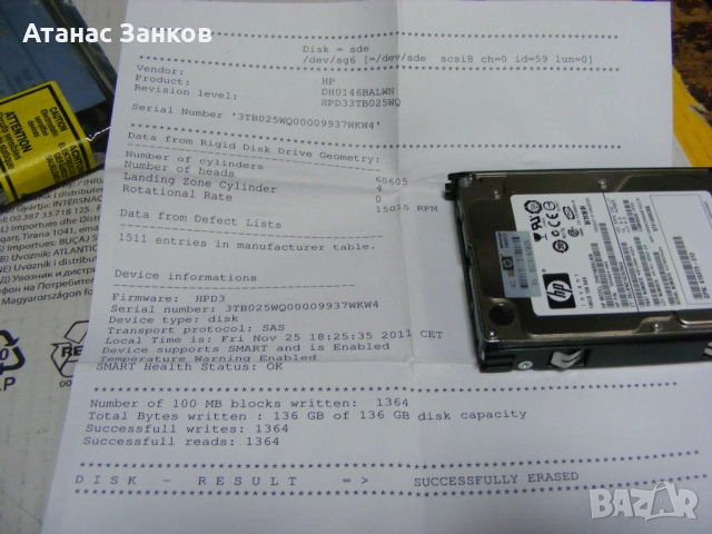 Два твърди диска HP 146GB 15K SAS сървърни, снимка 4 - Твърди дискове - 51510980