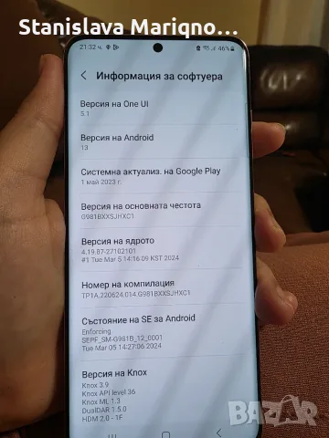 Samsung Galaxy s20 5G, снимка 6 - Samsung - 56261536