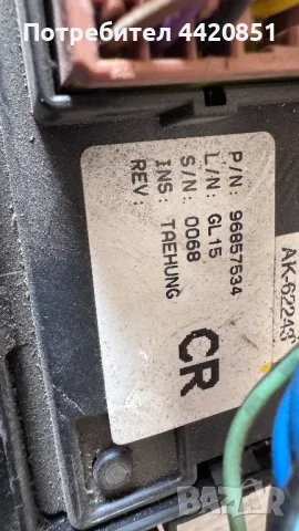 Контролен Модул (Бушонно Табло BSI / BSM ) за Chevrolet  Matiz - 96857534, снимка 2 - Части - 50393192