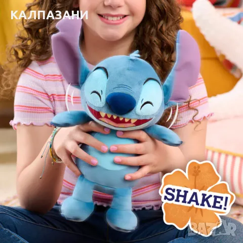 STITCH Плюшена смееща се фигура 10421