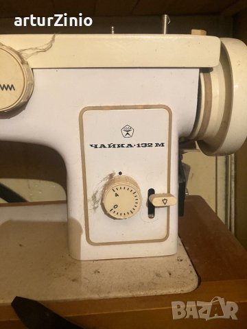 Шевна машина