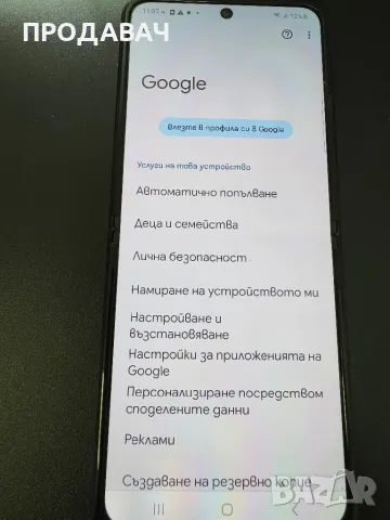 Samsung Z Flip3 5g 128gb 8ram, снимка 6 - Samsung - 48750284