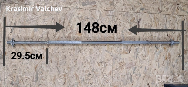 Прав лост 148см ф25мм