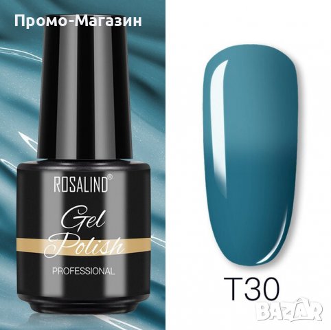 Термо гел лак ROSALIND - 7мл., снимка 11 - Продукти за маникюр - 36191506