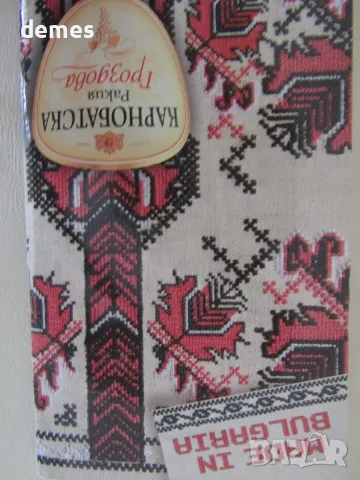 Пейте на маса-Сборник текстове на популяни песни, снимка 5 - Специализирана литература - 55730995