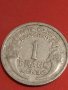Четири монети стари редки Република Франция, Германия Ваймарска република за КОЛЕКЦИОНЕРИ 31540, снимка 2