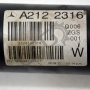 Кардан Mercedes-Benz E-Class (W212)(2009-2016) ID:90454, снимка 4