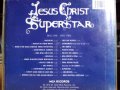 Jesus Christ Super Star, Pink Floyd, снимка 2