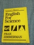 "ENGLISH FOR SCIENCE", снимка 1