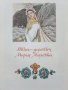 Лебёдушка волшебные народные сказки - 1985г. Рисунки Н. Кузнецов, снимка 3