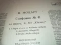 MOZART 2410241131, снимка 9