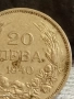 Монета 20 лева 1940г. ЦАРСТВО БЪЛГАРИЯ Цар Борис трети за КОЛЕКЦИЯ 12486, снимка 3