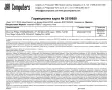 Продавам Gaming Монитор Philips 27M2N3200A, IPS панел, 180Hz, Full HD, 1ms, 300cd/m2 в Гаранция!, снимка 6