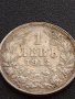 Сребърна монета 1 лев 1913г. ЦАРСТВО БЪЛГАРИЯ ФЕРДИНАНД ПЪРВИ ЗА КОЛЕКЦИОНЕРИ 27604, снимка 8