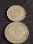 Лот монети 12 броя България от соца стари редки за КОЛЕКЦИЯ ДЕКОРАЦИЯ 34878, снимка 13