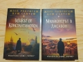 Книги на Жозе Родригеш Душ Сантуш , снимка 3
