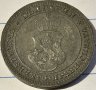 Продавам лот царски монети от 5 10 и 20 стотинки от 1917 г може заедно и по отделно!, снимка 4