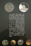 Нумизматика на България Христо Харитонов, снимка 5