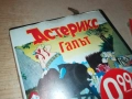 АСТЕРИКС ГАЛЪТ-ORIGINAL VHS VIDEO TAPE 2409251023, снимка 7