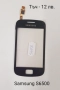 Тъч скрийн за Samsung S5620,S5660,S5220,S5222,S6500,i8000,i900,F490,B5310,B5722,B7722,C3510,C3500,B3, снимка 4