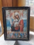 Много стара руска икона литография в рамка, снимка 1