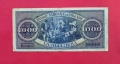 1000 лева 1925 година България серия А, снимка 2