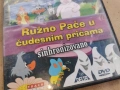 RUZNO PACE DVD 0302261741, снимка 4
