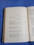 Сергей Есенин - избрано , снимка 5