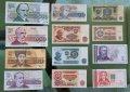 Цяла поредица запазени стари български банкноти . 12 броя.с60