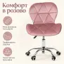 Розов велурен стол с 360° въртене и хромирана основа, снимка 2