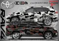 Toyota Tacoma SK-SJV3-T-TA Кaмуфлаж Офроуд Джип Пикап Лодка Camouflage Off-Road стикери, снимка 10