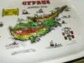CYPRUS-ПЕПЕЛНИК 1405251026, снимка 13